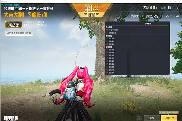 CF挑战辅辅助透视自瞄效果